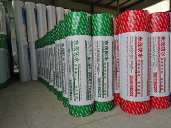 聚乙烯丙綸防水卷材